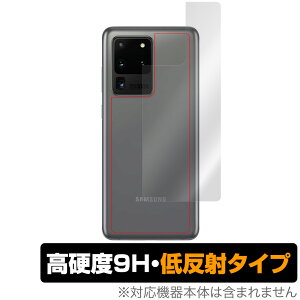 GalaxyS20 Ultra5G �w�� �ی� �t�B���� OverLay 9H Plus for Galaxy S20 Ultra 5G SCG03 9H���d�x�ł��炳���G��̒ᔽ�˃^�C�v �M�����N�V�[S20 �E���g�� 5G SCG03 �X�}�z�t�B���� �������� �~���r�b�N�X
