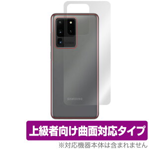 GalaxyS20 Ultra5G w ی tB OverLay FLEX for Galaxy S20 Ultra 5G SCG03 {̕یtB ȖʑΉ MNV[S20 Eg 5G SCG03 X}ztB  ~rbNX