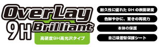 iPadPro12.9インチ2020Wi-Fi+Cellularモデル背面保護フィルムOverLay9HBrilliantforiPadPro12.9インチ(2020)(Wi-Fi+Cellularモデル)9H高硬度で透明感が美しい高光沢タイプ