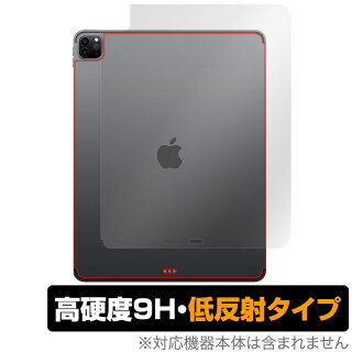 iPadPro12.9インチ2020Wi-Fi+Cellularモデル背面保護フィルムOverLay9HPlusforiPadPro12.9インチ(2020)(Wi-Fi+Cellularモデル)9H高硬度でさらさら手触りの低反射タイプ