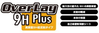 iPadPro12.9インチ2020Wi-Fi+Cellularモデル背面保護フィルムOverLay9HPlusforiPadPro12.9インチ(2020)(Wi-Fi+Cellularモデル)9H高硬度でさらさら手触りの低反射タイプ