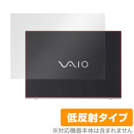 VAIO S15 VJS155 VJS153 / VAIO Pro PH VJPH211 天板 保護 フィルム OverLay Plus for バイオ S15 プロ PH さらさら手触り 反射防止