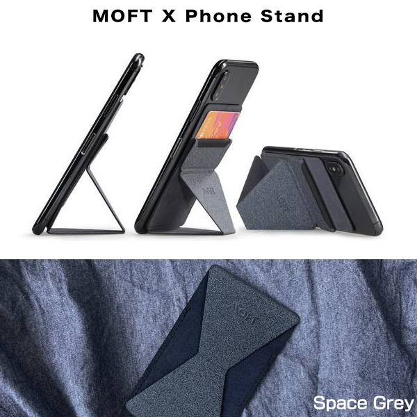 MOFT X Phone Stand 最新発見 世界最薄クラス スマホスタンド 3段階の角度調整 モフト Space エックス スタンド Grey フォン スキミング防止カードケース内蔵 売れ筋新商品