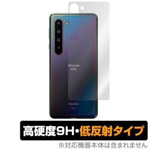 AQUOS R5G SH51A SHG01 w ی tB OverLay 9H Plus for AQUOS R5G SH-51A / SHG01 9Hdxł炳G̒ᔽ˃^Cv ANIXR5G X}ztB  ~rbNX