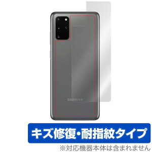 GalaxyS20+ 5G w ی tB OverLay Magic for Galaxy S20+ 5G SC-52A / SCG02 {̕یtB LYC ώwR[eBO MNV[S20vX 5G SC52A SCG02 X}ztB  ~rbNX