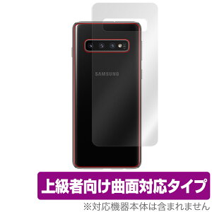 Galaxy S10 w ی tB OverLay FLEX for Galaxy S10 SC-03L / SCV41 {̕یtB ȖʑΉ MNV[S10 SC03L SCV41 X}ztB  ~rbNX