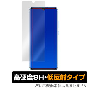 Axon10Pro 5G �ی� �t�B���� OverLay 9H Plus for ZTE Axon 10 Pro 5G 9H ���d�x�ŉf�肱�݂�ጸ����ᔽ�˃^�C�v ZTE�W���p�� �A�N�\���e���v�� 5G �X�}�z�t�B���� �������� �~���r�b�N�X