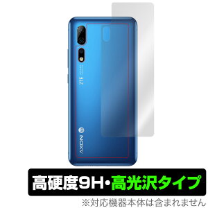 Axon10Pro 5G �w�� �ی� �t�B���� OverLay 9H Brilliant for ZTE Axon 10 Pro 5G 9H���d�x�œ�������������������^�C�v ZTE�W���p�� �A�N�\���e���v�� 5G �X�}�z�t�B���� �������� �~���r�b�N�X