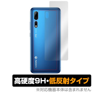 Axon10Pro 5G �w�� �ی� �t�B���� OverLay 9H Plus for ZTE Axon 10 Pro 5G 9H���d�x�ł��炳���G��̒ᔽ�˃^�C�v ZTE�W���p�� �A�N�\���e���v�� 5G �X�}�z�t�B���� �������� �~���r�b�N�X