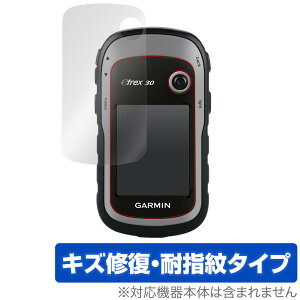 GARMIN eTrex 30/20/10 �ی� �t�B���� OverLay Magic for GARMIN eTrex 30/20/10 �t���ی� �L�Y�C�� �ώw�� �h�w�� �R�[�e�B���O �K�[�~�� �C�[�g���b�N�X 30 20 10 �~���r�b�N�X