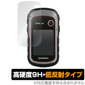 GARMIN eTrex 30/20/10 �ی� �t�B���� OverLay 9H Plus for GARMIN eTrex 30/20/10 9H ���d�x�ŉf�肱�݂�ጸ����ᔽ�˃^�C�v �K�[�~�� �C�[�g���b�N�X 30 20 10 �~���r�b�N�X