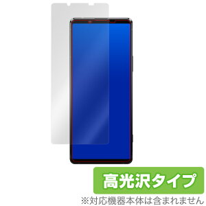 Xperia1 II ی tB OverLay Brilliant for Xperia 1 II SO-51A / SOG01 / XQ-AT42 tی w䂪ɂ hw  GNXyA }[Nc[ SO51A SOG01 XQAT42 X}ztB  ~rb