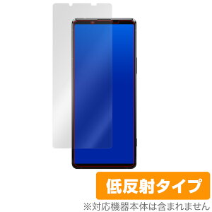 Xperia1 II ی tB OverLay Plus for Xperia 1 II SO-51A / SOG01 / XQ-AT42 tی A`OA ᔽ  hw GNXyA }[Nc[ SO51A SOG01 XQAT42 X}ztB  ~rb