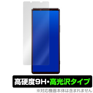 Xperia1 II ی tB OverLay 9H Brilliant for Xperia 1 II SO-51A / SOG01 / XQ-AT42 9H dxœ^Cv GNXyA }[Nc[ SO51A SOG01 XQAT42 X}ztB  ~rb