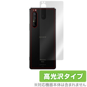 Xperia1 II w ی tB OverLay Brilliant for Xperia 1 II SO-51A / SOG01 / XQ-AT42 {̕یtB f GNXyA }[Nc[ SO51A SOG01 XQAT42 X}ztB  ~rbNX