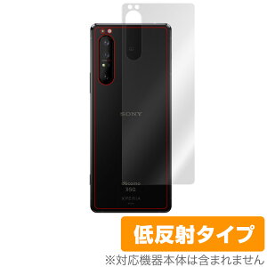 Xperia1 II w ی tB OverLay Plus for Xperia 1 II SO-51A / SOG01 / XQ-AT42 {̕یtB 炳Gᔽˑf GNXyA }[Nc[ SO51A SOG01 XQAT42 X}ztB  ~