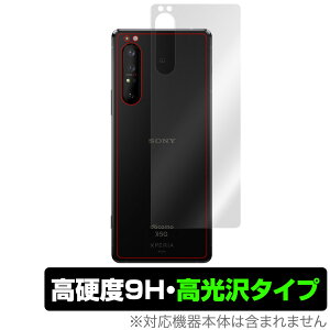 Xperia1 II w ی tB OverLay 9H Brilliant for Xperia 1 II SO-51A / SOG01 / XQ-AT42 9Hdxœ^Cv GNXyA }[Nc[ SO51A SOG01 XQAT42 X}ztB  ~