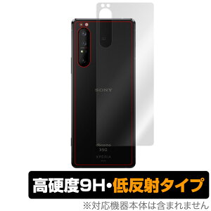 Xperia1 II w ی tB OverLay 9H Plus for Xperia 1 II SO-51A / SOG01 / XQ-AT42 9Hdxł炳G̒ᔽ˃^Cv GNXyA }[Nc[ SO51A SOG01 XQAT42 X}ztB  ~r
