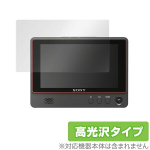 �N���b�v�I��LCD���j�^�[ CLMFHD5 �ی� �t�B���� OverLay Brilliant for SONY �N���b�v�I��LCD���j�^�[ CLM-FHD5 �t���ی� �w�䂪���ɂ��� �h�w�� ������ �\�j�[ �N���b�v�I��LCD���j�^�[ CLMFHD5 �~���r�b