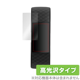 Fitbit Charge4 保護 フィルム OverLay Brilliant for Fitbit Charge 4 (2枚組) 液晶保護 指紋がつきにくい 防指紋 高光沢 フィットビットチャージ4 スマホフィルム おすすめ ミヤビックス