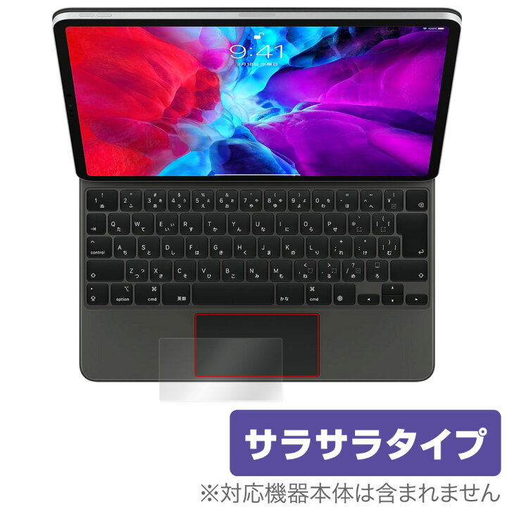 楽天市場】12.9インチ iPadPro第4世代用 Magic Keyboard トラック 