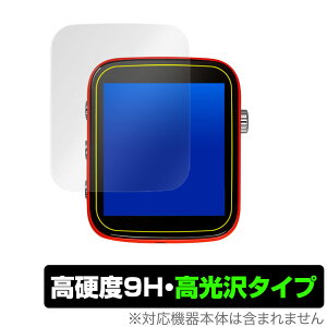 SHANLINGQ1 �ی� �t�B���� OverLay 9H Brilliant for SHANLING Q1 9H ���d�x�œ�������������������^�C�v �V��������Q1 �X�}�z�t�B���� �������� �~���r�b�N�X