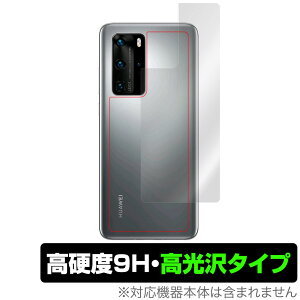 HUAWEI P40 Pro 5G �w�� �ی� �t�B���� OverLay 9H Brilliant for HUAWEI P40 Pro 5G 9H���d�x�œ�������������������^�C�v �t�@�[�E�F�C P40�v�� 5G �X�}�z�t�B���� �������� �~���r�b�N�X