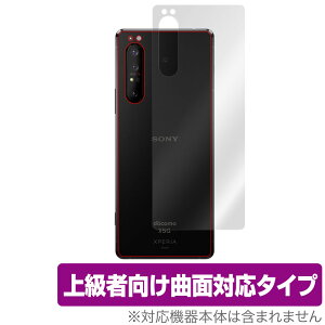 Xperia1 II w ی tB OverLay FLEX for Xperia 1 II SO-51A / SOG01 / XQ-AT42 {̕یtB ȖʑΉ GNXyA }[Nc[ SO51A SOG01 XQAT42 X}ztB  ~rbNX