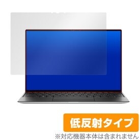 Dell XPS13 9300 UHD+ タッチパネル搭載モデル 保護 フィルム OverLay Plus for Dell XPS 13 (9300) UHD+ タッチパネル搭載モデル 液晶保護 アンチグレア 低反射 非光沢 防指紋 デル XPS13 9300 UHD+ ミヤビックス