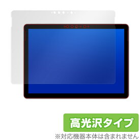 Surface Go2 保護 フィルム OverLay Brilliant for Surface Go 2 液晶保護 指紋がつきにくい 防指紋 高光沢 マイクロソフト サーフェスゴー2 ミヤビックス