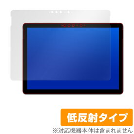 Surface Go2 保護 フィルム OverLay Plus for Surface Go 2 液晶保護 アンチグレア 低反射 非光沢 防指紋 マイクロソフト サーフェスゴー2 ミヤビックス