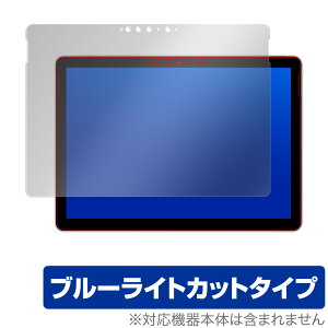 Surface Go2 ی tB OverLay Eye Protector for Surface Go 2 tی ڂɂ₳ u[Cg Jbg }CN\tg T[tFXS[2 ~rbNX