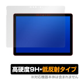 Surface Go2 保護 フィルム OverLay 9H Plus for Surface Go 2 9H 高硬度で映りこみを低減する低反射タイプ マイクロソフト サーフェスゴー2 ミヤビックス