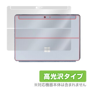 Surface Go2 w ی tB OverLay Brilliant for Surface Go 2 {̕یtB f }CN\tg T[tFXS[2 ~rbNX