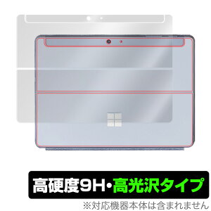Surface Go2 w ی tB OverLay 9H Brilliant for Surface Go 2 9Hdxœ^Cv }CN\tg T[tFXS[2 ~rbNX