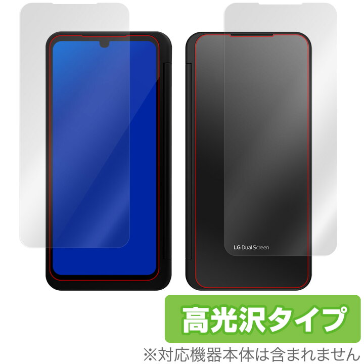楽天市場】LGV60 ThinQ5G LGデュアルスクリーン カバーディスプレイ 