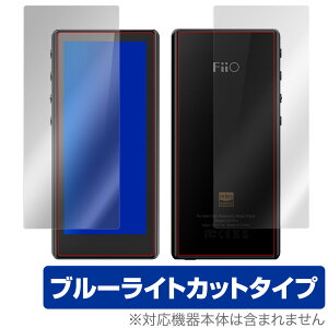 FiiO M3 Pro �\�� �w�� �ی� �t�B���� OverLay Eye Protector for FiiO M3 Pro �\�ʁE�w��(Brilliant)�Z�b�g �ی� �ڂɂ₳���� �u���[���C�g �J�b�g �t�B�[�IM3�v�� �X�}�z�t�B���� �������� �~���r�b�N�X