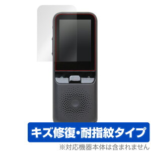 IZELL |@ TR001 ی tB OverLay Magic for IZELL |@ TR001 tی LYC ώw hw R[eBO ~rbNX