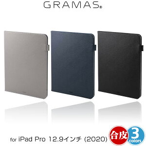 iPadPro 12.9C` 2020 蒠^ PUU[P[X GRAMAS COLORS "EURO Passione" PU Leather Book Case for iPad Pro 12.9C` (2020) CBCEP-ID03 ACpbhv2020 12.9C` O}X