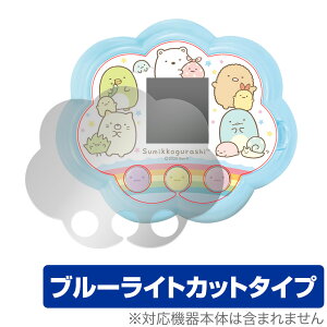 ݂R炵 ݂RLb` ی tB OverLay Eye Protector for ݂R炵 ݂RLb` tی ڂɂ₳ u[Cg Jbg ^Jg~[ ̕یV[g N