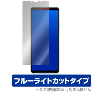 Xperia10 II ی tB OverLay Eye Protector for Xperia 10 II SO-41A / SOV43 tی ڂɂ₳ u[Cg Jbg GNXyA10 }[Nc[ SO41A SOV43 X}ztB  ~rbNX