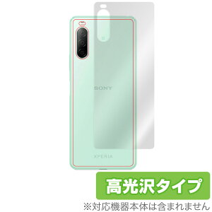 Xperia10 II 背面 保護 フィルム OverLay Brilliant for Xperia 10 II SO-41A / SOV43 本体保護フィルム 高光沢素材 エクスペリア10 マークツー SO41A SOV43 スマホフィルム おすすめ ミヤビックス