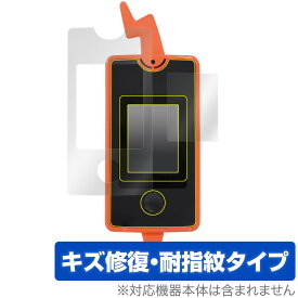 スマホロトム 保護 フィルム OverLay Magic for スマホロトム 液晶保護 キズ修復 耐指紋 防指紋 コーティング タカラトミー おもちゃの保護シート クリスマスプレゼント 子供用 ミヤビックス