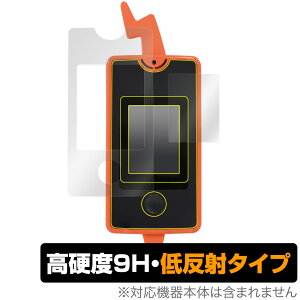スマホロトム 保護 フィルム OverLay 9H Plus for スマホロトム 9H 高硬度で映りこみを低減する低反射タイプ タカラトミー おもちゃの保護シート クリスマスプレゼント 子供用 ミヤビックス