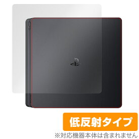 PS4 Pro 天板 保護 フィルム OverLay Plus for PS4 Pro 本体保護フィルム さらさら手触り低反射素材 ピーエスフォープロ ミヤビックス