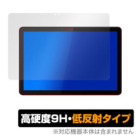 IdeaPad Duet Chromebook 保護 フィルム OverLay 9H Plus for Lenovo IdeaPad Duet Chromebook 9H 高硬度で映りこみを低減する低反射タイプ アイデアパッド デュエット クロームブック ミヤビックス