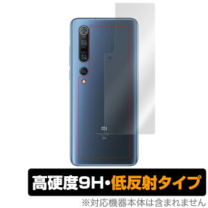 Xiaomi Mi10Pro �w�� �ی� �t�B���� OverLay 9H Plus for Xiaomi Mi 10 Pro 9H���d�x�ł��炳���G��̒ᔽ�˃^�C�v �V���I�~ �~�[10�v�� �X�}�z�t�B���� �������� �~���r�b�N�X