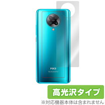 楽天市場】poco f2 proの通販