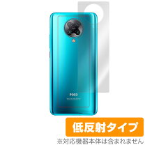 楽天市場】poco f2 pro 本体の通販
