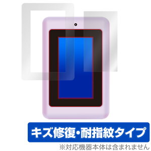 ディズニー&ピクサーキャラクター マジカルスマートノート 保護 フィルム OverLay Magic for ディズニー&ピクサーキャラクター マジカルスマートノート 液晶保護 キズ修復 耐指紋 防指紋 コー